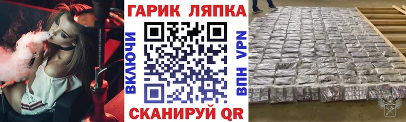 Сколько стоит Вязьма ГАШИШ Марихуана КЕТАМИН Галлюциногенные грибы Мефедрон APVP КОКАИН