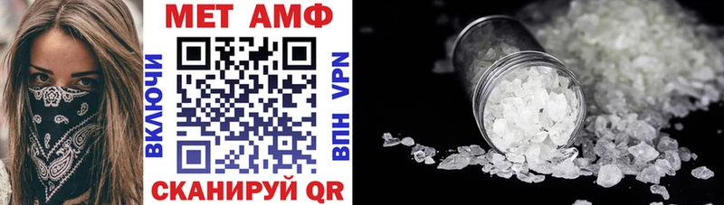 ссылка на мегу ССЫЛКА  Вязьма  Амфетамин Розовый 