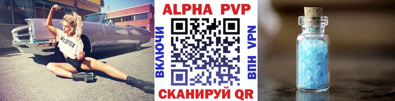 APVP мука  Вязьма 