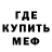 Метадон VHQ Fredmack Pow