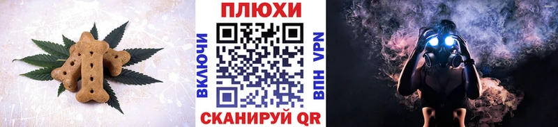 Cannafood конопля  цены наркотик  Вязьма 