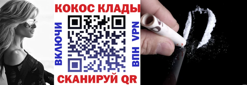 COCAIN Боливия Вязьма