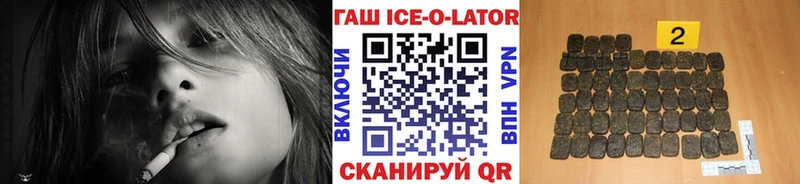 ГАШИШ hashish  Вязьма 