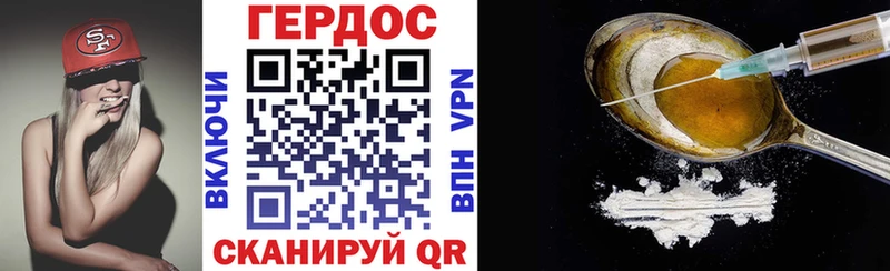 маркетплейс телеграм  Вязьма  Героин герыч 