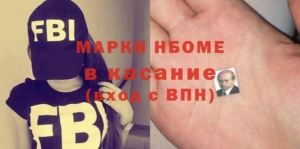 наркотики Снежинск
