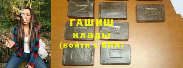 мдпв Слюдянка