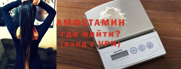 кокаин премиум Белокуриха