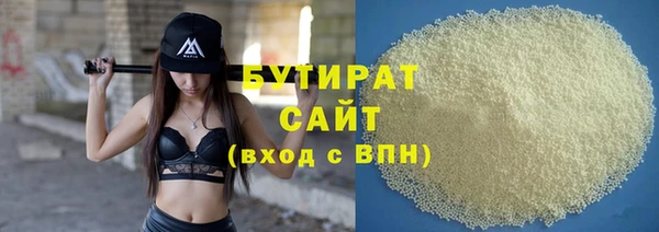 дурь Беломорск