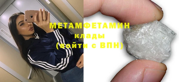 кокаин премиум Белокуриха
