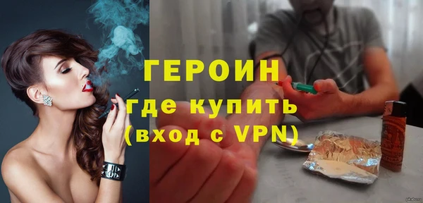 кокаин премиум Белокуриха