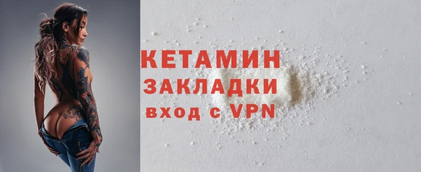 кокаин Белоозёрский