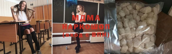 кокаин Белоозёрский