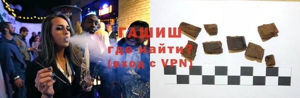 кокаин премиум Белокуриха