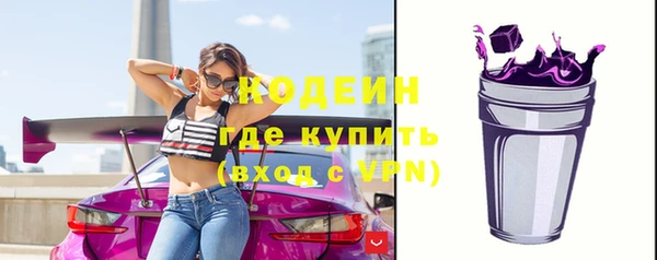 кокаин премиум Белокуриха