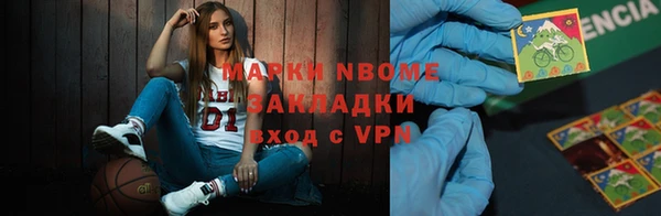 кокаин премиум Белокуриха