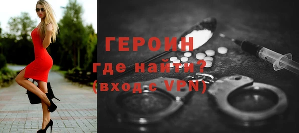 кокаин премиум Белокуриха