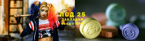 кокаин премиум Белокуриха