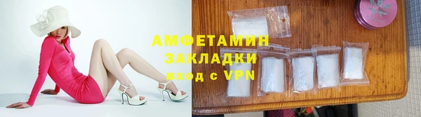 кокаин Белоозёрский