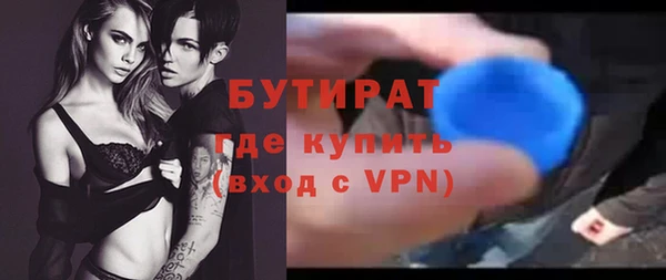 кокаин премиум Белокуриха