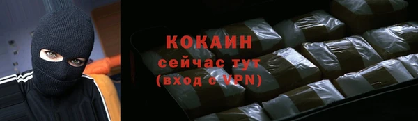 кокаин Белоозёрский