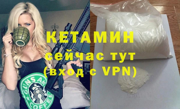 кокаин Белоозёрский