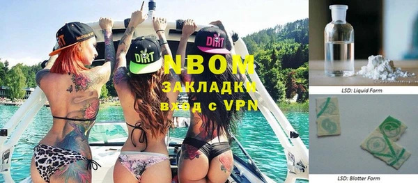 кокаин Белоозёрский