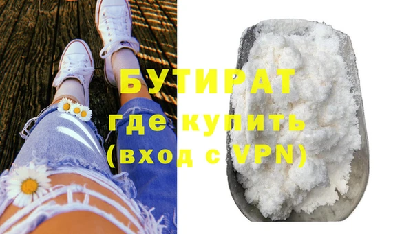 кокаин Белоозёрский
