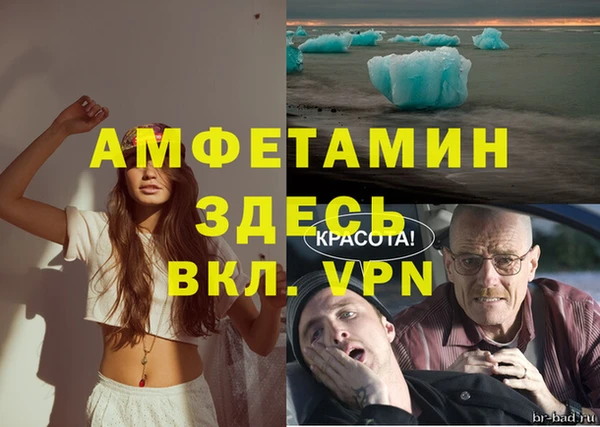кокаин Белоозёрский