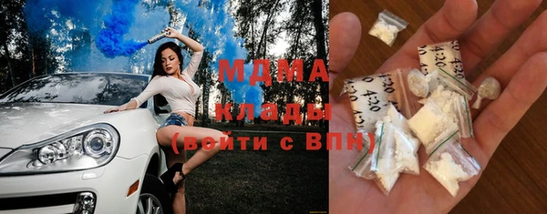 кокаин премиум Белокуриха