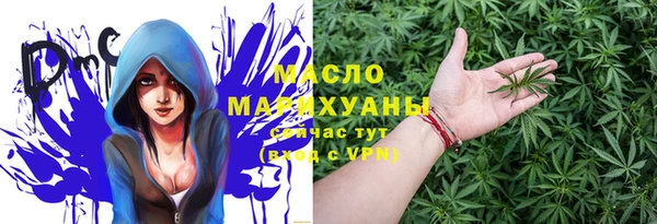кокаин премиум Белокуриха