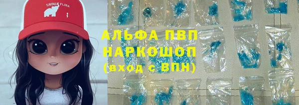 кокаин премиум Белокуриха