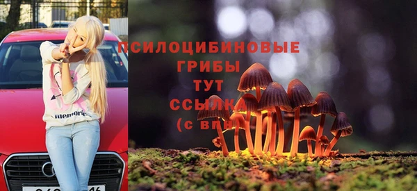 кокаин Белоозёрский