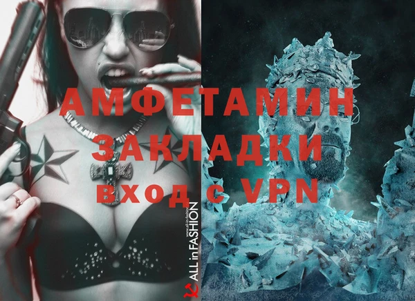кокаин премиум Белокуриха