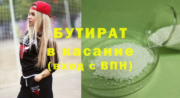 дурь Беломорск