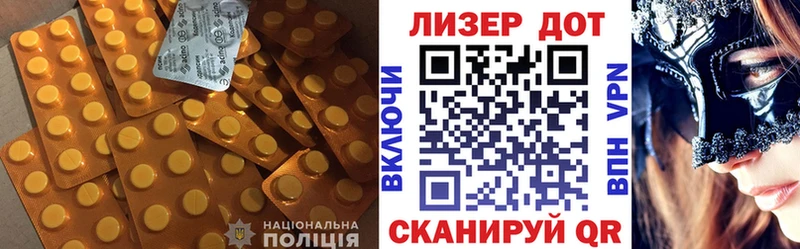 где продают наркотики  дарк нет Telegram  Лсд 25 экстази кислота  Вязьма 