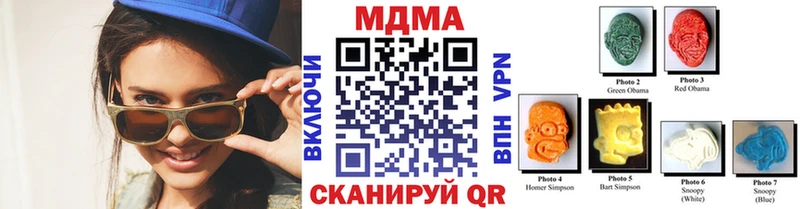 MDMA молли  нарко площадка клад  Вязьма 