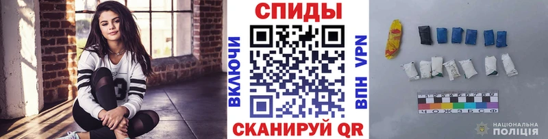 Метамфетамин Methamphetamine  Вязьма 