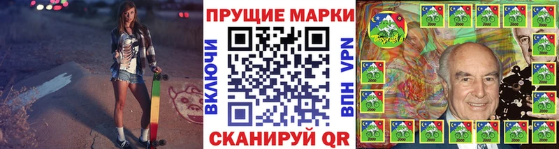наркота  Вязьма  Наркотические марки 1500мкг 