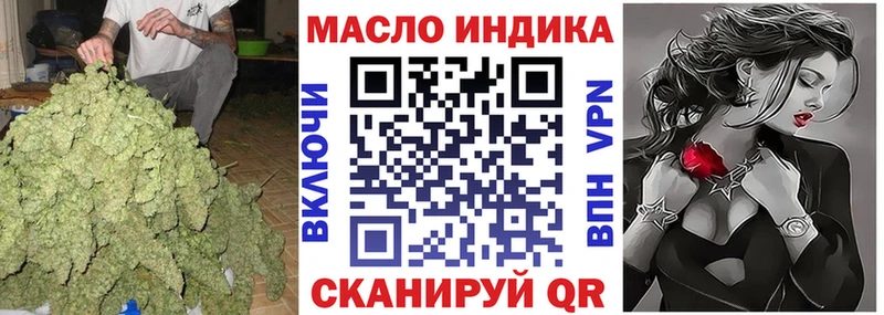 Дистиллят ТГК вейп  Вязьма 