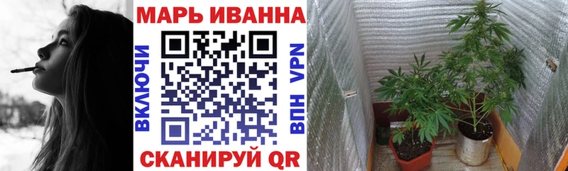 Марихуана SATIVA & INDICA Вязьма